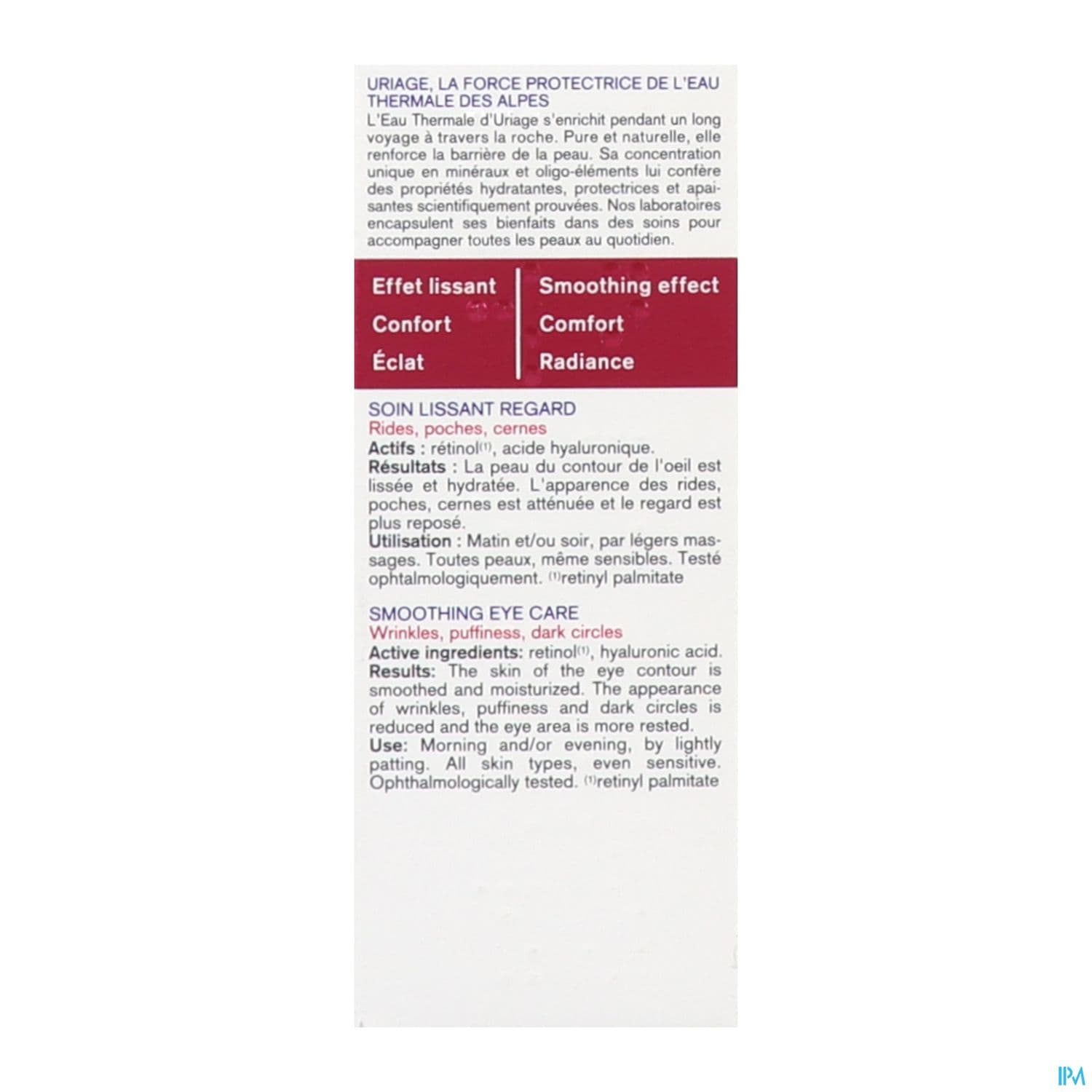 URIAGE AGE LIFT SOIN LIS REGAR15ML