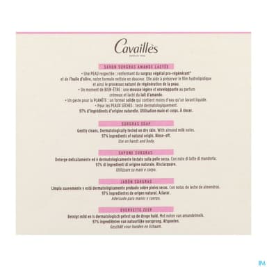 CAVAILLES SAV SURG AMANDE 200GX3