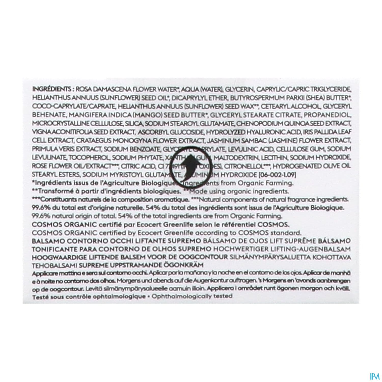 PATYKA BAUM LIFT REG SUPREME 15ML
