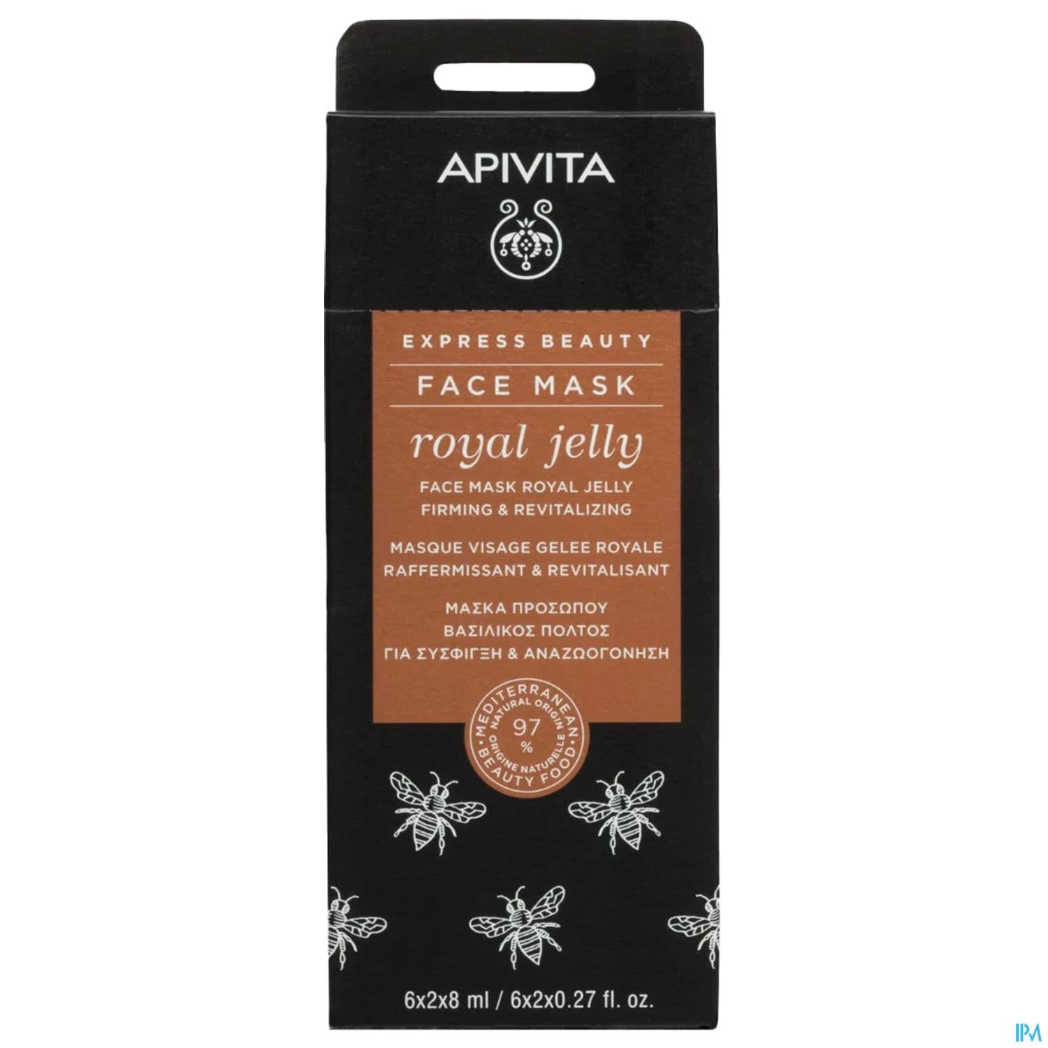 APIVITA MASQ EXPRESS GEL ROYALE X2