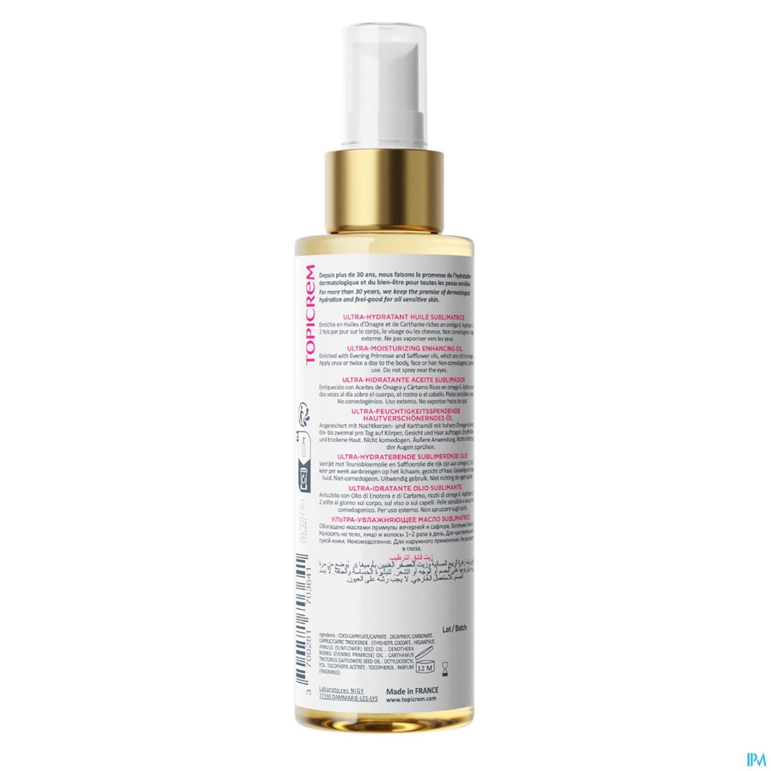 TOPICREM ULT/HYDR HLE 125ML
