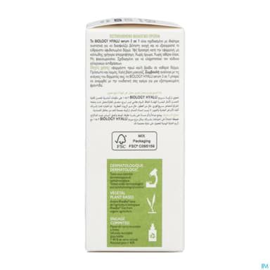 A-DERMA HYALU SERUM 3EN1 30ML