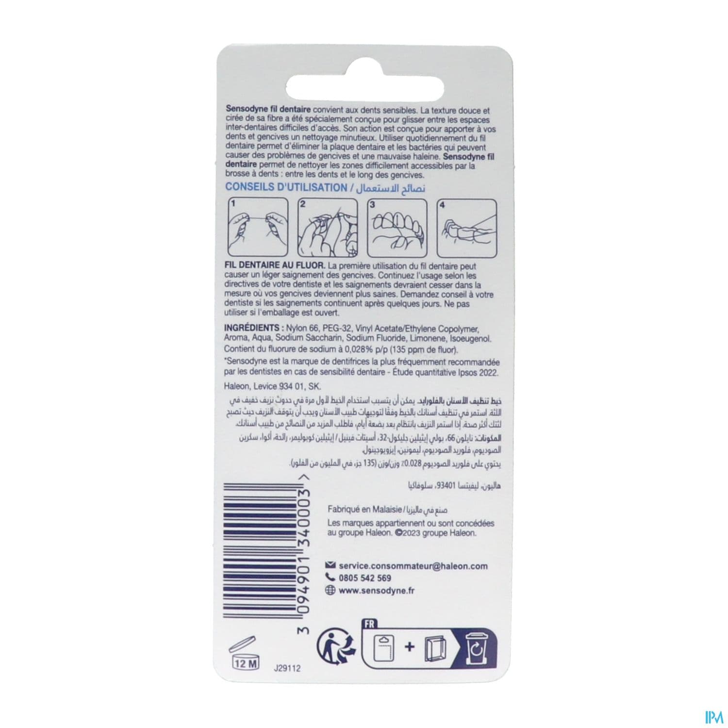 Sensodyne Fil Dentaire Fluore