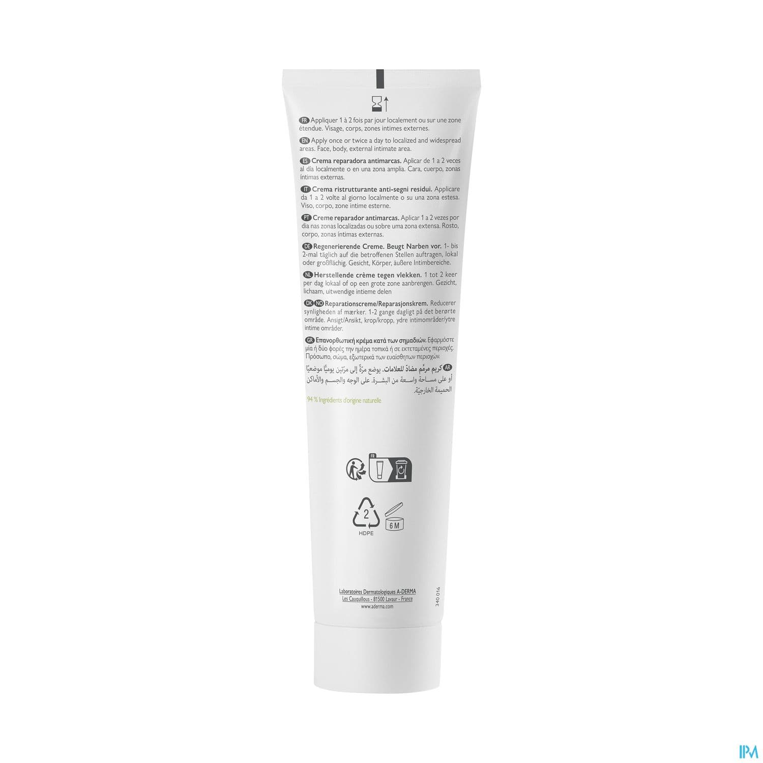 A-DERMA EPITHELIALE ULTRA REP100ML