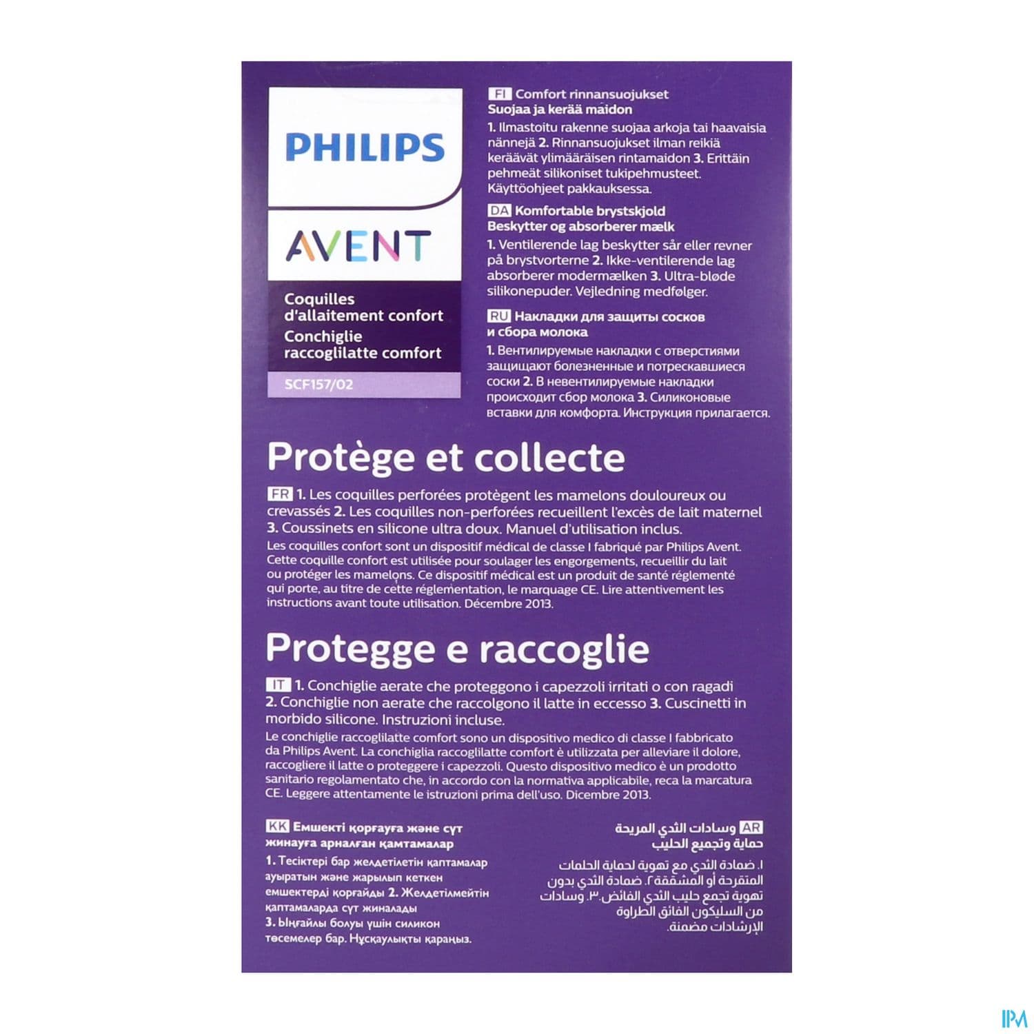 COQUILLE AVENT ALLAIT CONFORT 2