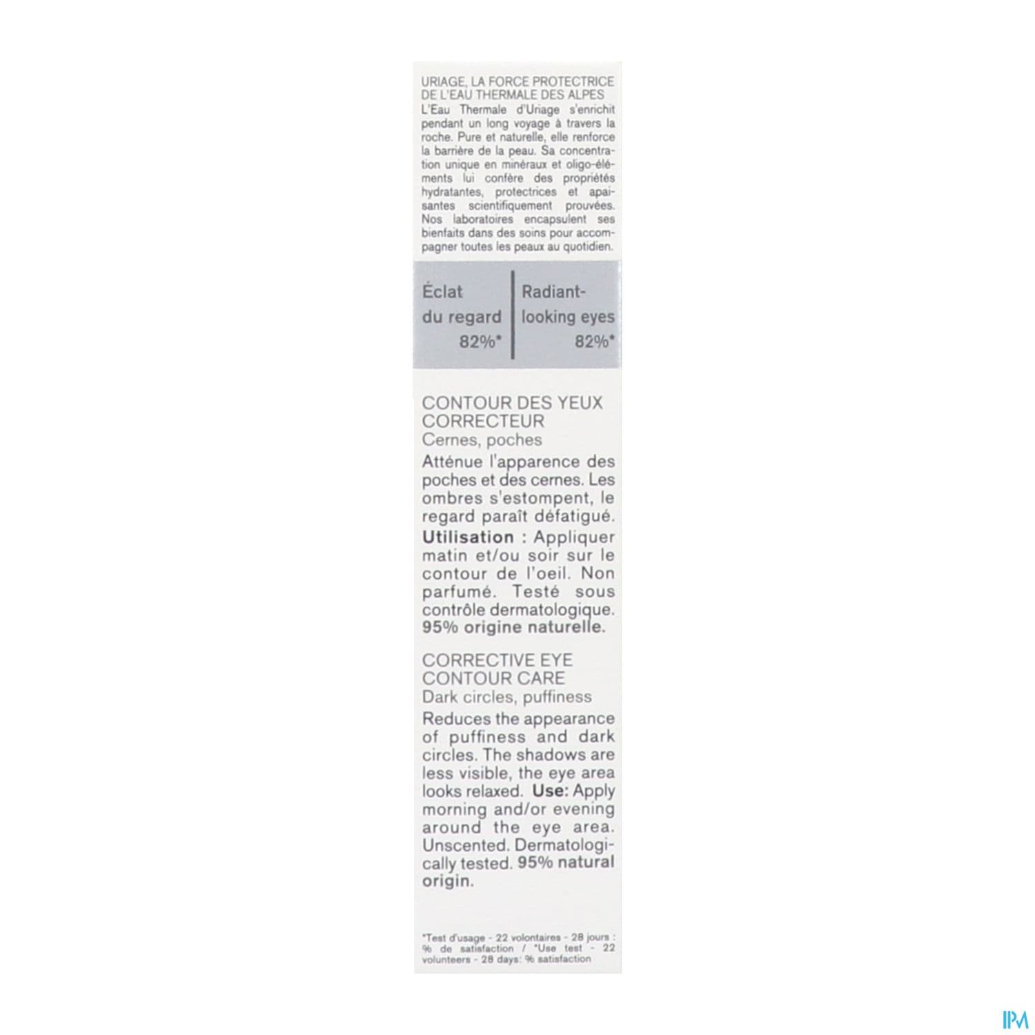 URIAGE DEPIDERM CONT YX A/TACH15ML