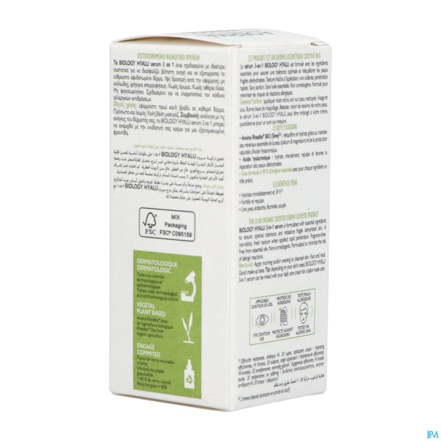 A-DERMA HYALU SERUM 3EN1 30ML