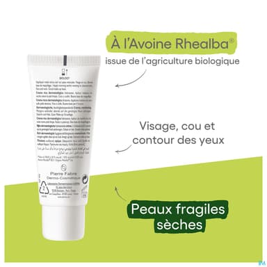 A-DERMA BIOLOGY CR RICH DERMA 40ML
