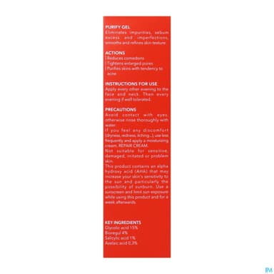 ENEOMEY PURIFY GEL 30ML