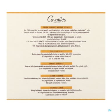 CAVAILLES SAV SURG MIEL 200GX3