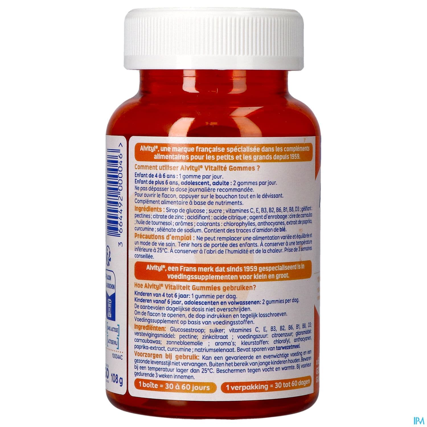 ALVITYL VITALITE GOMME 60