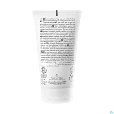 A-DERMA EPITHELIALE ULTRA REP BAUM