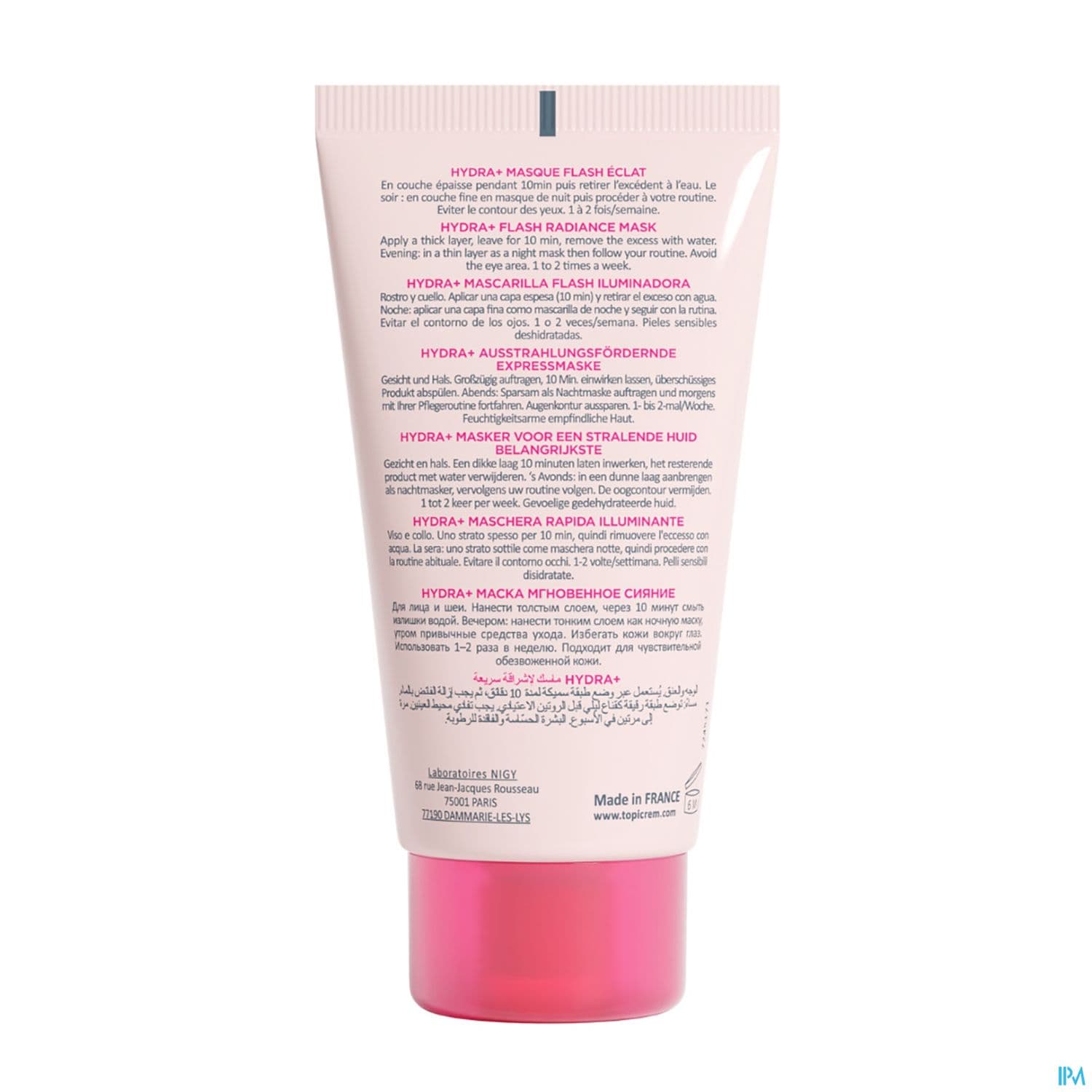 Topicrem Hydra+ Masque Hydratant Eclat 50ml