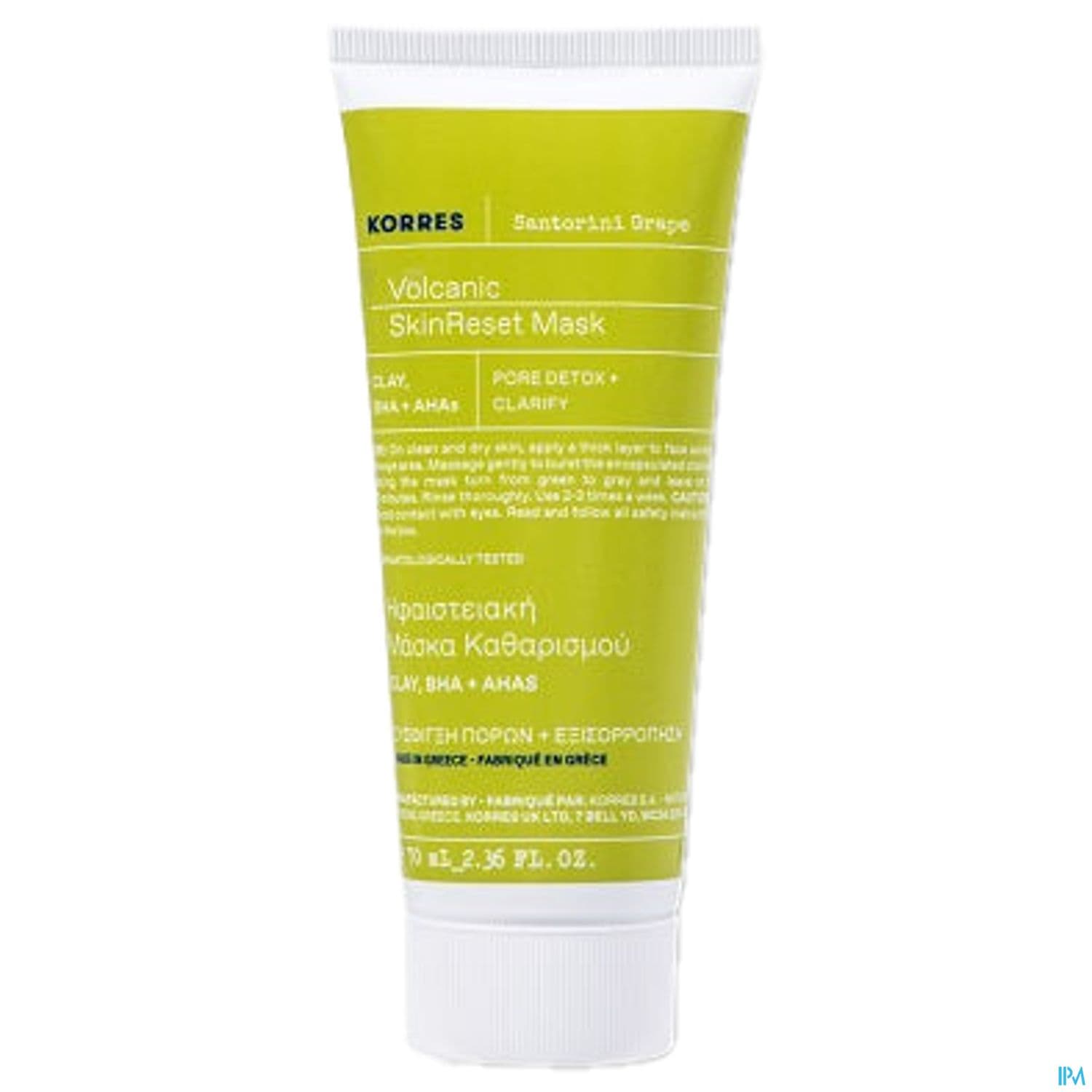 Korres Raisin De Santorin Masque Volcanique Resurfacant 70ml