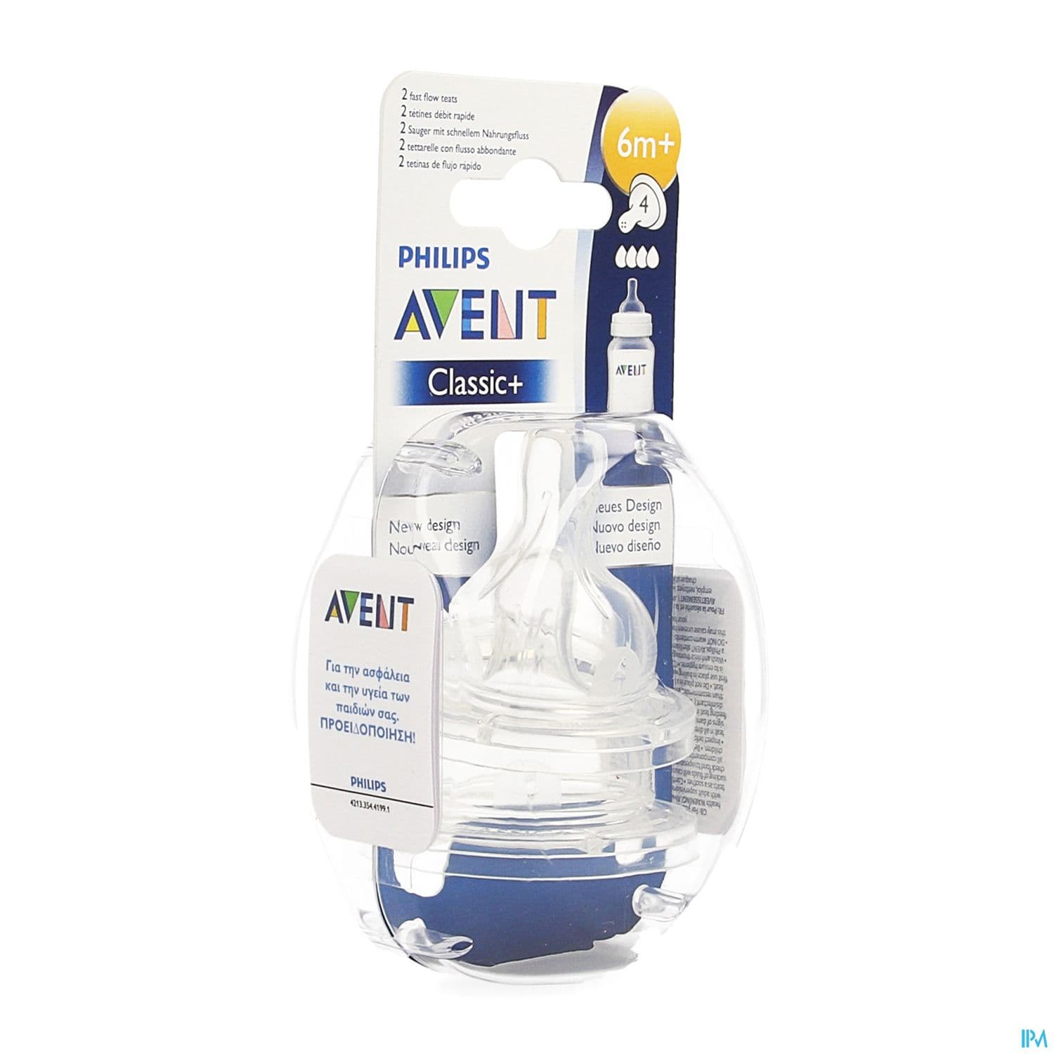 TETINE AVENT SILIC DEBI RAPID/4 X2