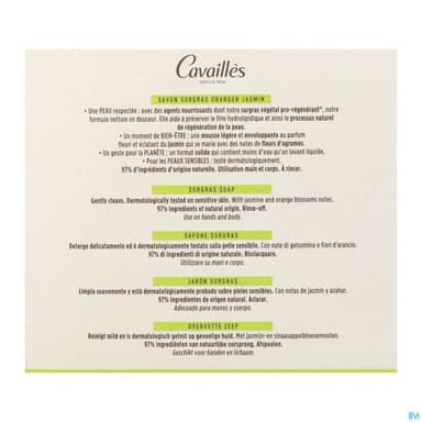 CAVAILLES SAV SURG ORAN/JAS 200GX3